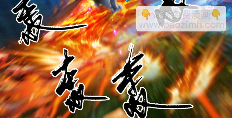 🍼堕玄师 第211话：傀儡反水 第39页