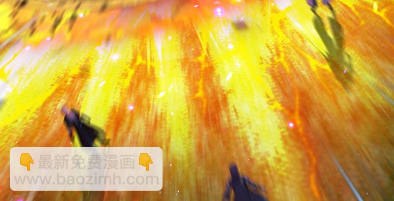 🍼堕玄师 第211话：傀儡反水 第43页