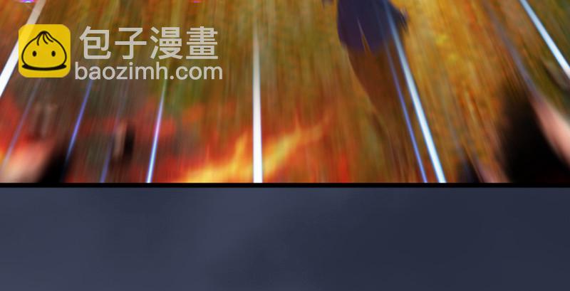 🍼堕玄师 第211话：傀儡反水 第44页