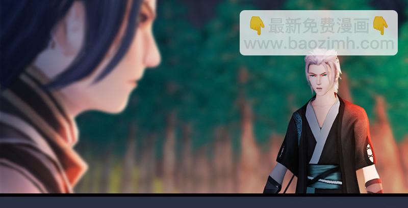 🍼堕玄师 第211话：傀儡反水 第46页