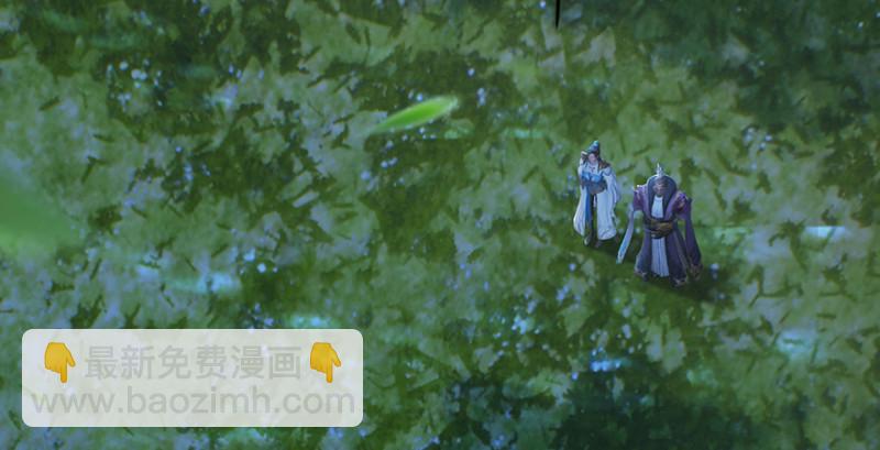 🍼堕玄师 第211话：傀儡反水 第5页