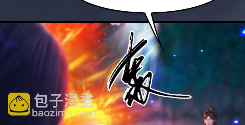 🍼堕玄师 第211话：傀儡反水 第50页