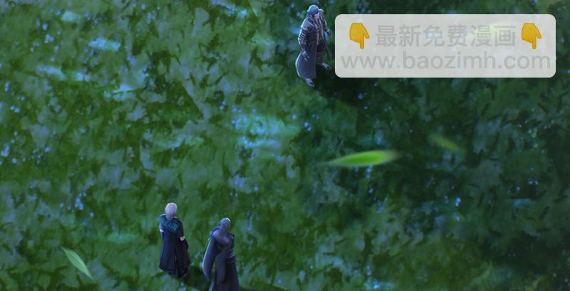 🍼堕玄师 第211话：傀儡反水 第6页