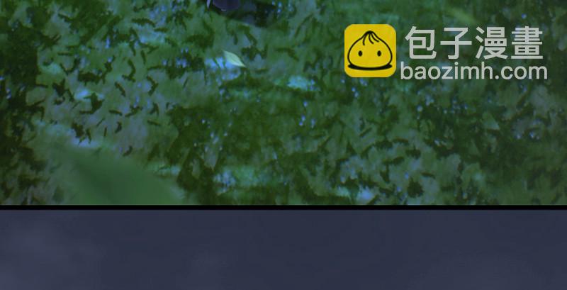 🍼堕玄师 第211话：傀儡反水 第7页