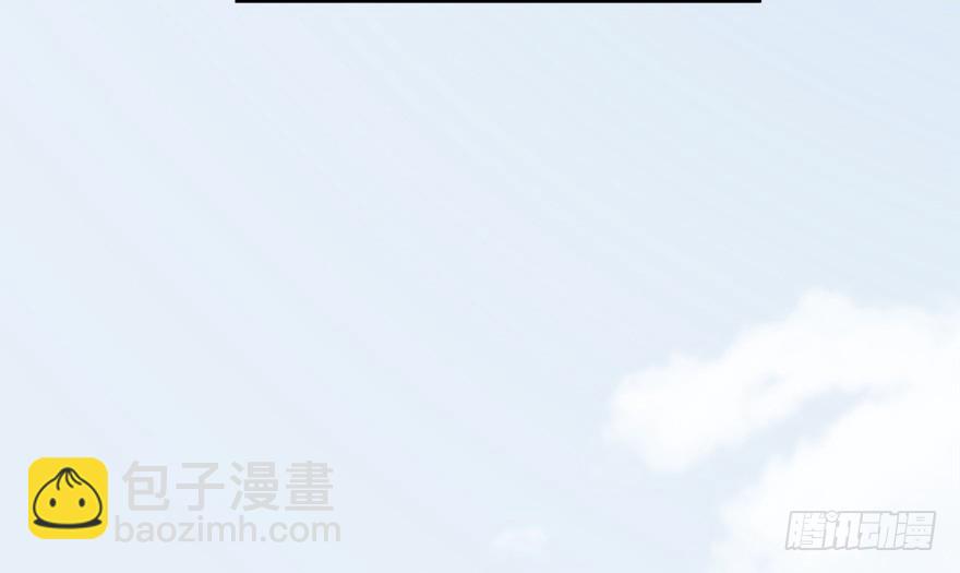 🍼堕玄师 023.炼丹王的男人？ 第13页