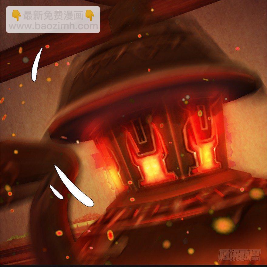 🍼堕玄师 023.炼丹王的男人？ 第15页