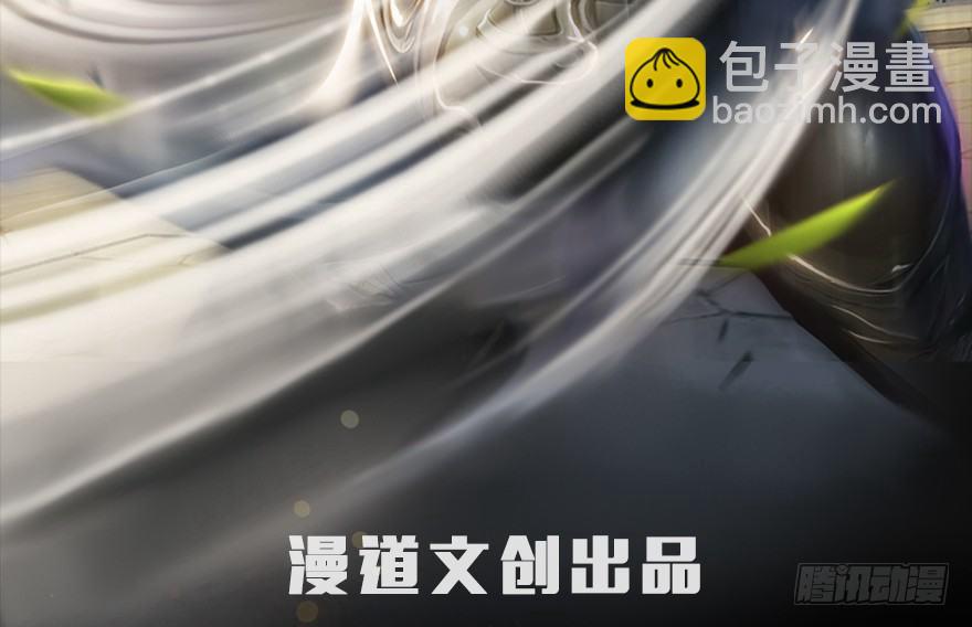 🍼堕玄师 023.炼丹王的男人？ 第2页