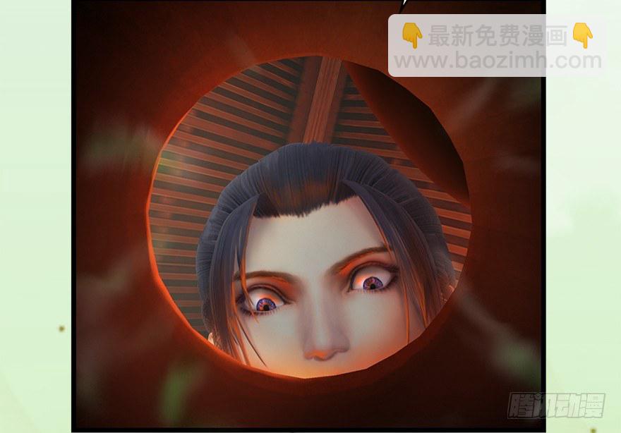 🍼堕玄师 023.炼丹王的男人？ 第20页