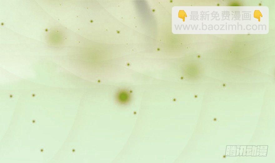 🍼堕玄师 023.炼丹王的男人？ 第22页