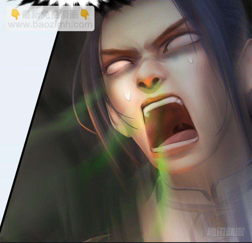 🍼堕玄师 023.炼丹王的男人？ 第25页