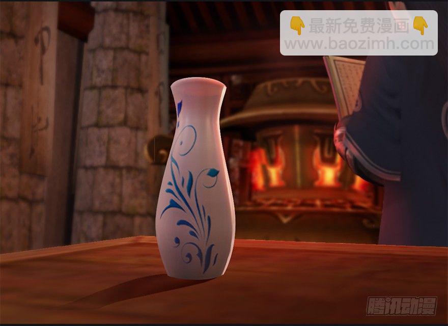 🍼堕玄师 023.炼丹王的男人？ 第34页