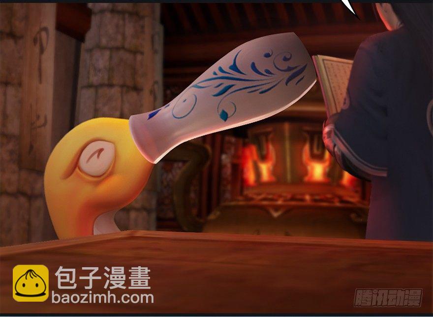 🍼堕玄师 023.炼丹王的男人？ 第38页