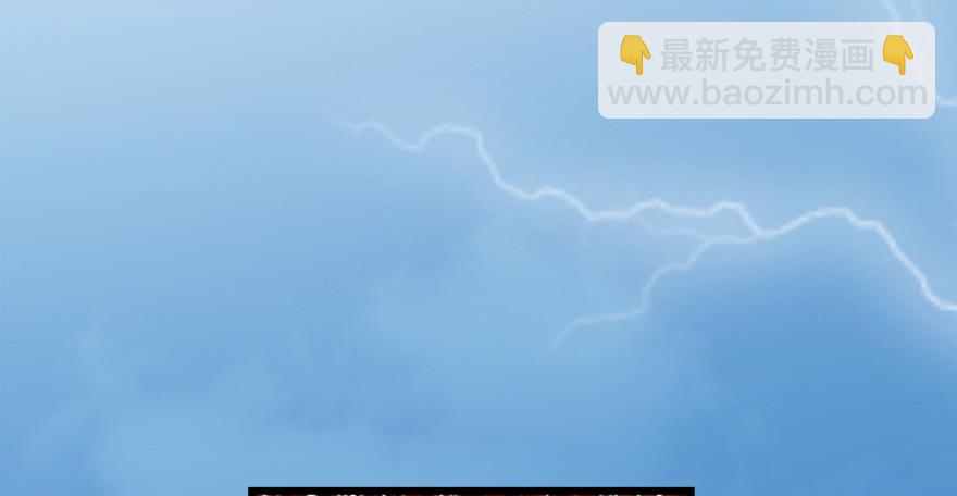🍼堕玄师 023.炼丹王的男人？ 第39页
