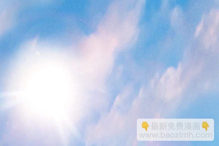 🍼堕玄师 023.炼丹王的男人？ 第4页