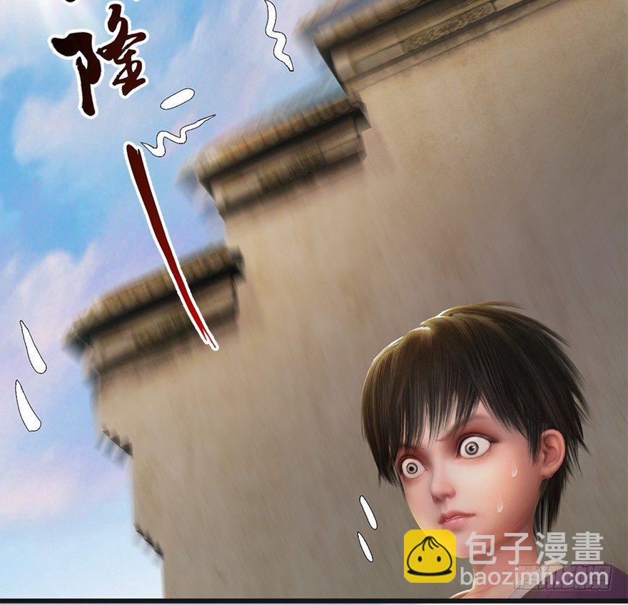 🍼堕玄师 023.炼丹王的男人？ 第42页