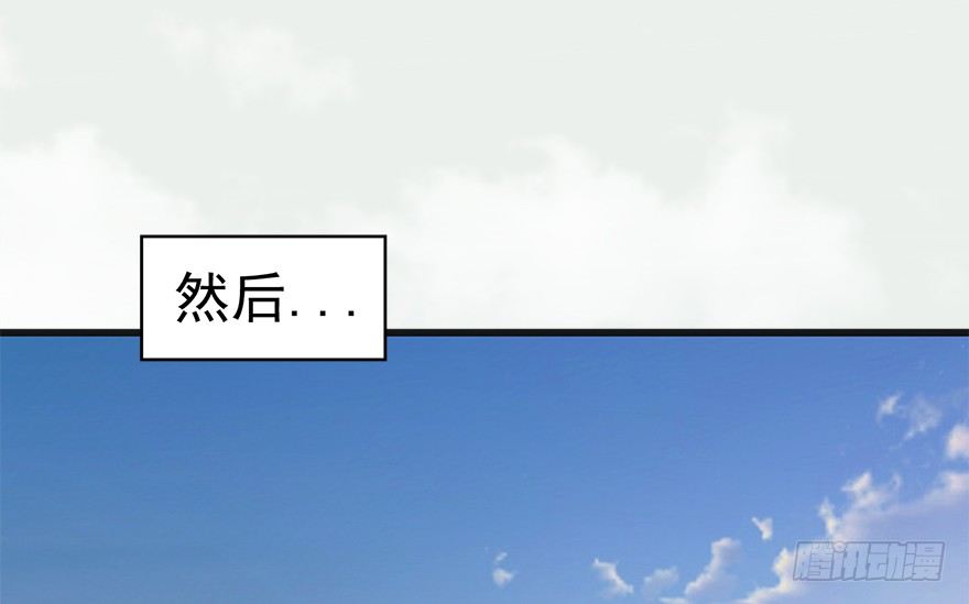 🍼堕玄师 023.炼丹王的男人？ 第49页