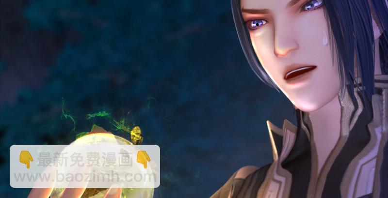 🍼堕玄师 第213话：艮土之源 第10页