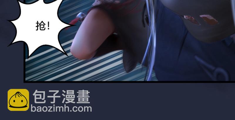 🍼堕玄师 第213话：艮土之源 第14页