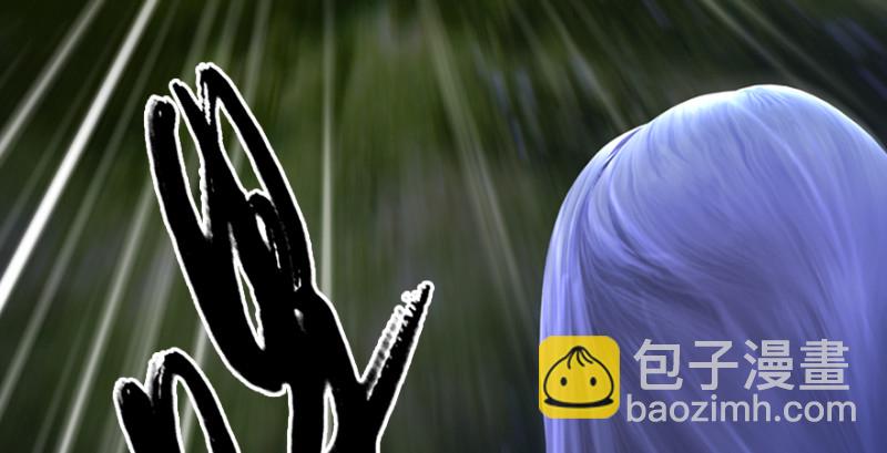 🍼堕玄师 第213话：艮土之源 第17页