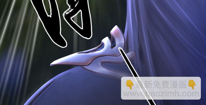 🍼堕玄师 第213话：艮土之源 第18页