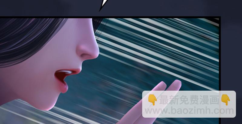 🍼堕玄师 第213话：艮土之源 第20页