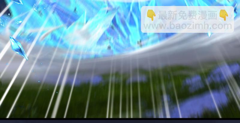 🍼堕玄师 第213话：艮土之源 第25页