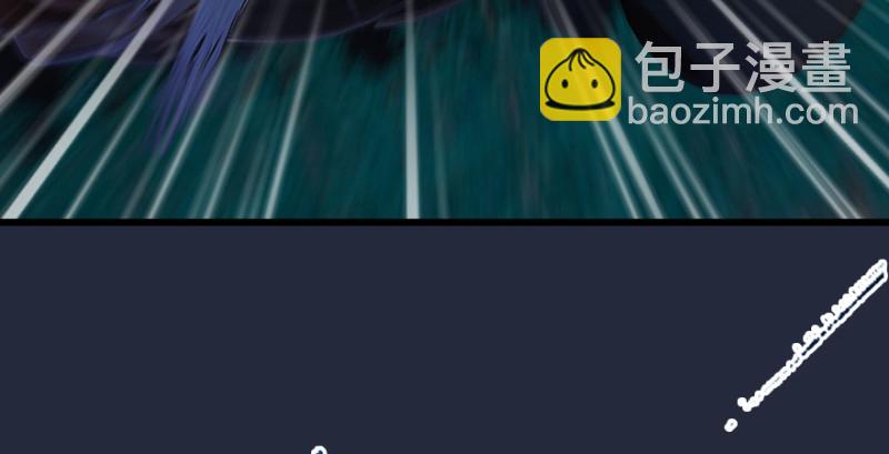 🍼堕玄师 第213话：艮土之源 第28页