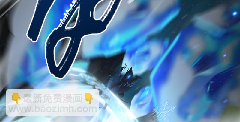 🍼堕玄师 第213话：艮土之源 第30页