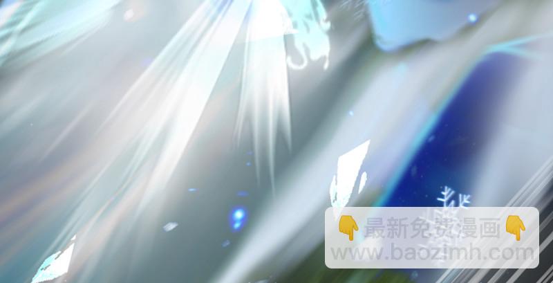 🍼堕玄师 第213话：艮土之源 第31页
