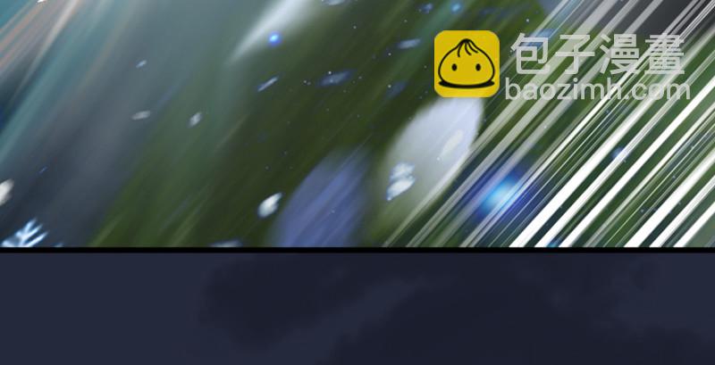 🍼堕玄师 第213话：艮土之源 第32页