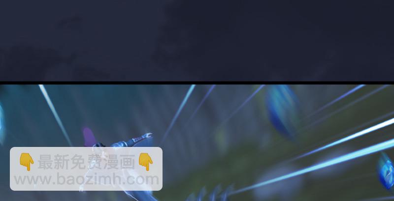 🍼堕玄师 第213话：艮土之源 第33页