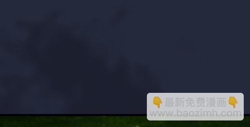 🍼堕玄师 第213话：艮土之源 第4页