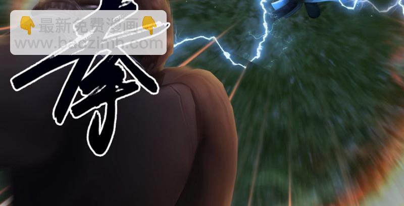 🍼堕玄师 第213话：艮土之源 第44页