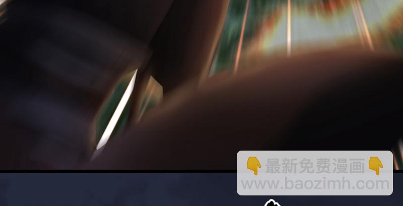 🍼堕玄师 第213话：艮土之源 第45页