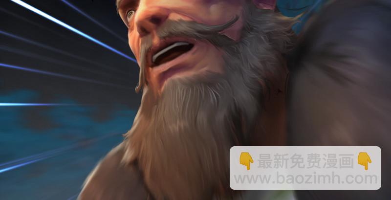 🍼堕玄师 第213话：艮土之源 第47页
