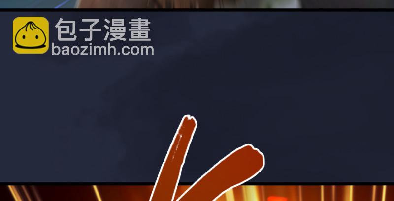 🍼堕玄师 第213话：艮土之源 第48页