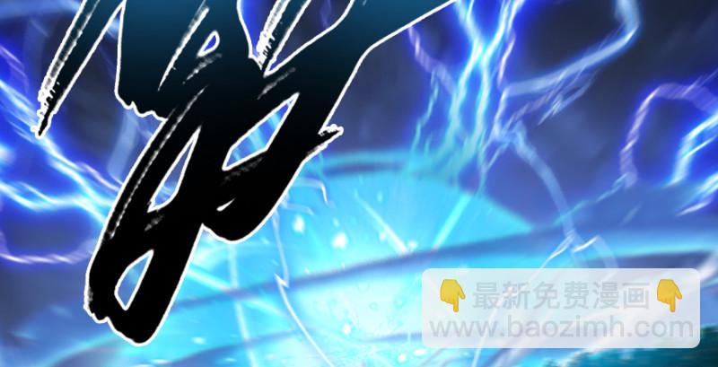 🍼堕玄师 第215话：青龙堂堂主 第19页