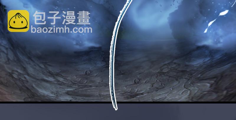 🍼堕玄师 第215话：青龙堂堂主 第23页