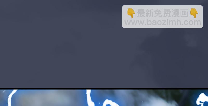 🍼堕玄师 第215话：青龙堂堂主 第24页