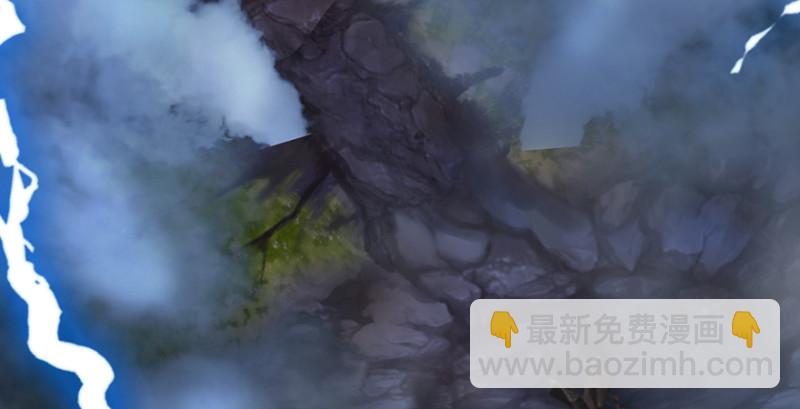 🍼堕玄师 第215话：青龙堂堂主 第26页