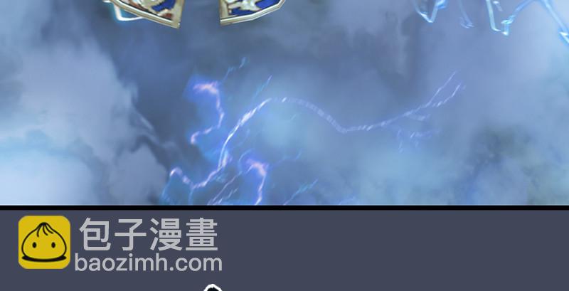 🍼堕玄师 第215话：青龙堂堂主 第31页