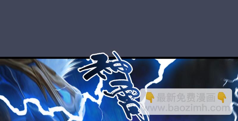 🍼堕玄师 第215话：青龙堂堂主 第4页