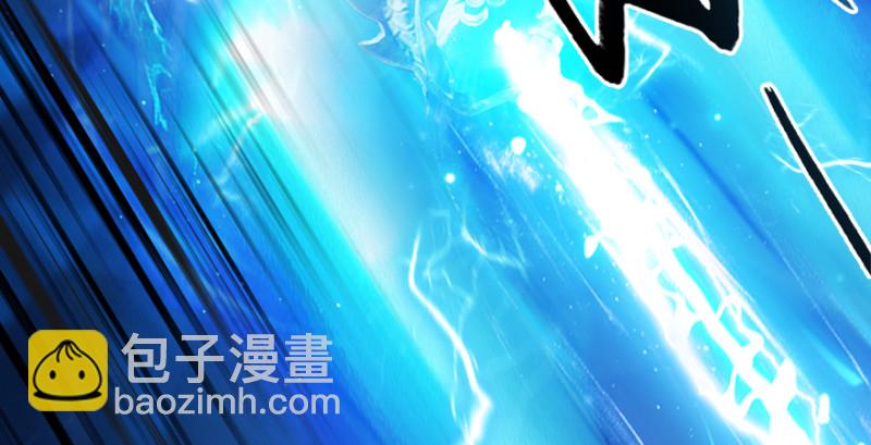 🍼堕玄师 第215话：青龙堂堂主 第40页