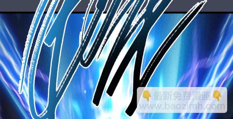 🍼堕玄师 第215话：青龙堂堂主 第42页