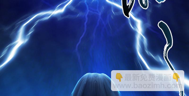 🍼堕玄师 第215话：青龙堂堂主 第48页