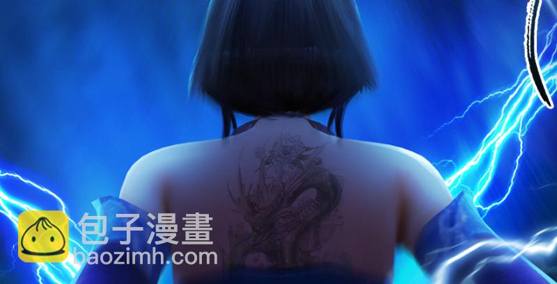 🍼堕玄师 第215话：青龙堂堂主 第49页