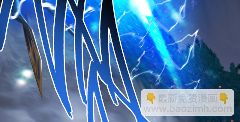 🍼堕玄师 第215话：青龙堂堂主 第7页