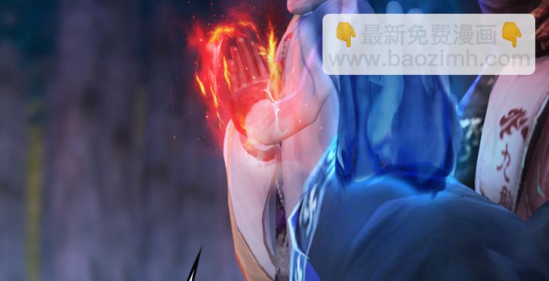 🍼堕玄师 第217话：白僧之死 第10页