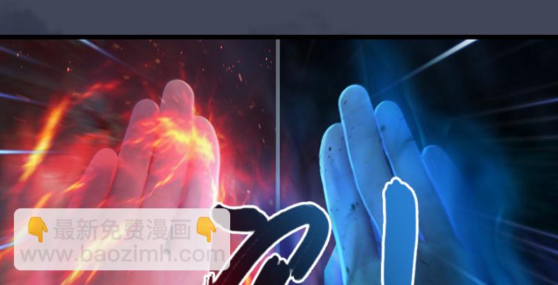 🍼堕玄师 第217话：白僧之死 第12页