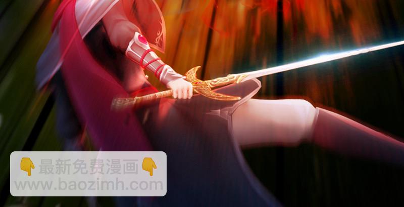 🍼堕玄师 第217话：白僧之死 第17页